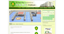 Desktop Screenshot of hofung.edu.hk